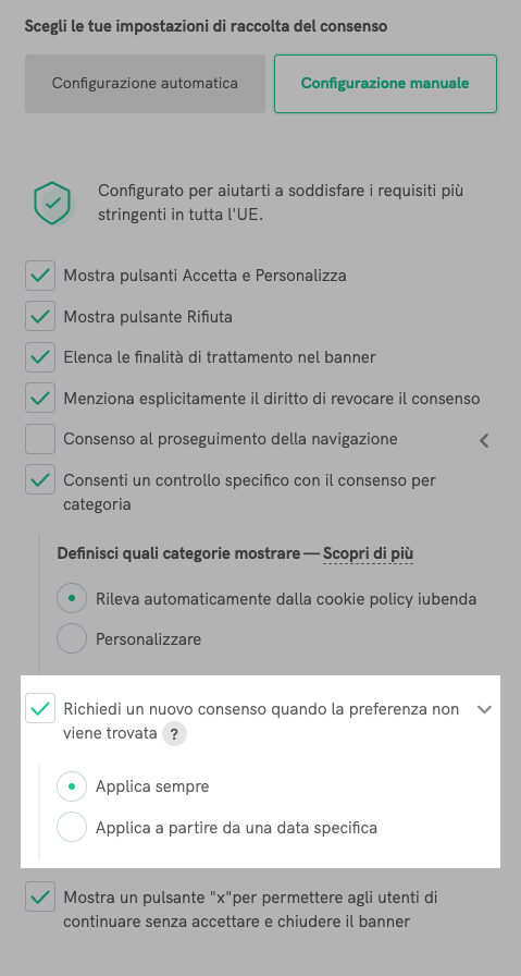 invalidateConsentWithoutLog